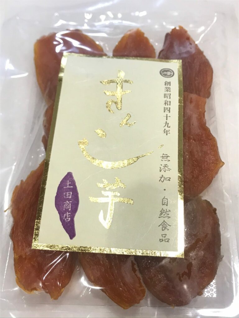 人参芋の干し芋