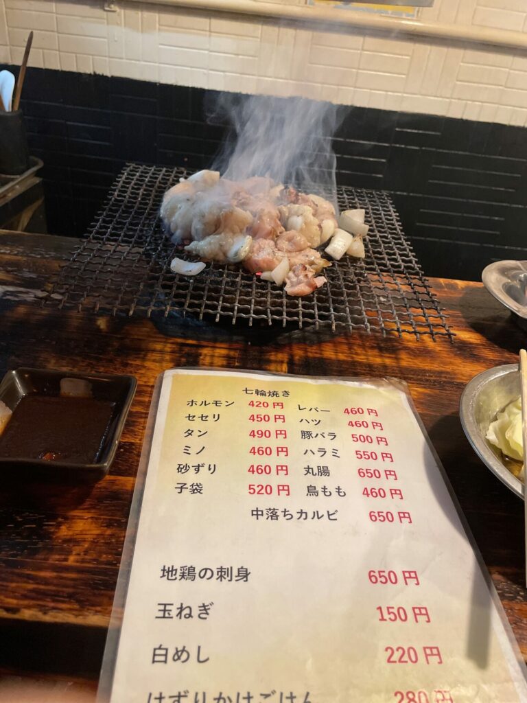 七輪炭火 太州ホルモン 2号店