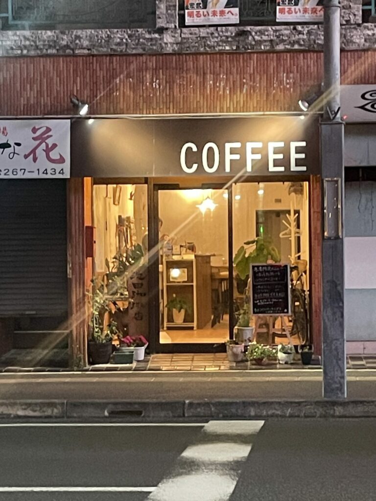 池田珈琲店