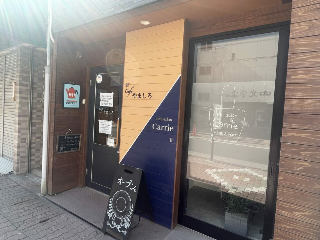 Cafe やましろ