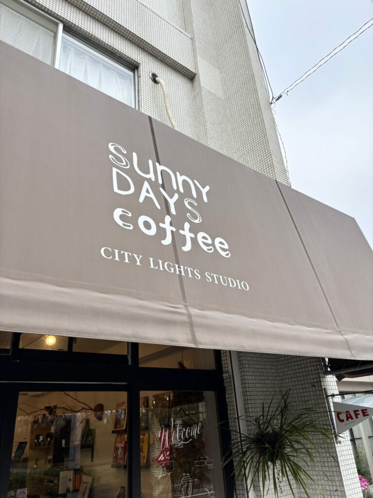 SUNNY DAYS COFFEE