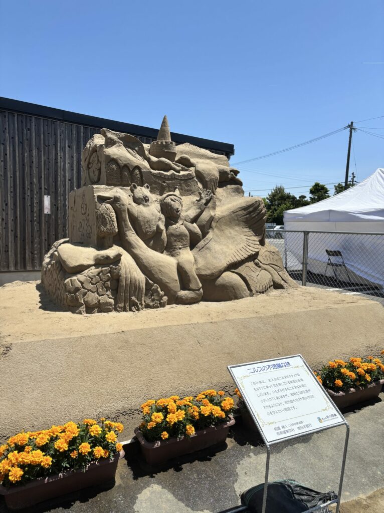 吹上浜砂の祭典
