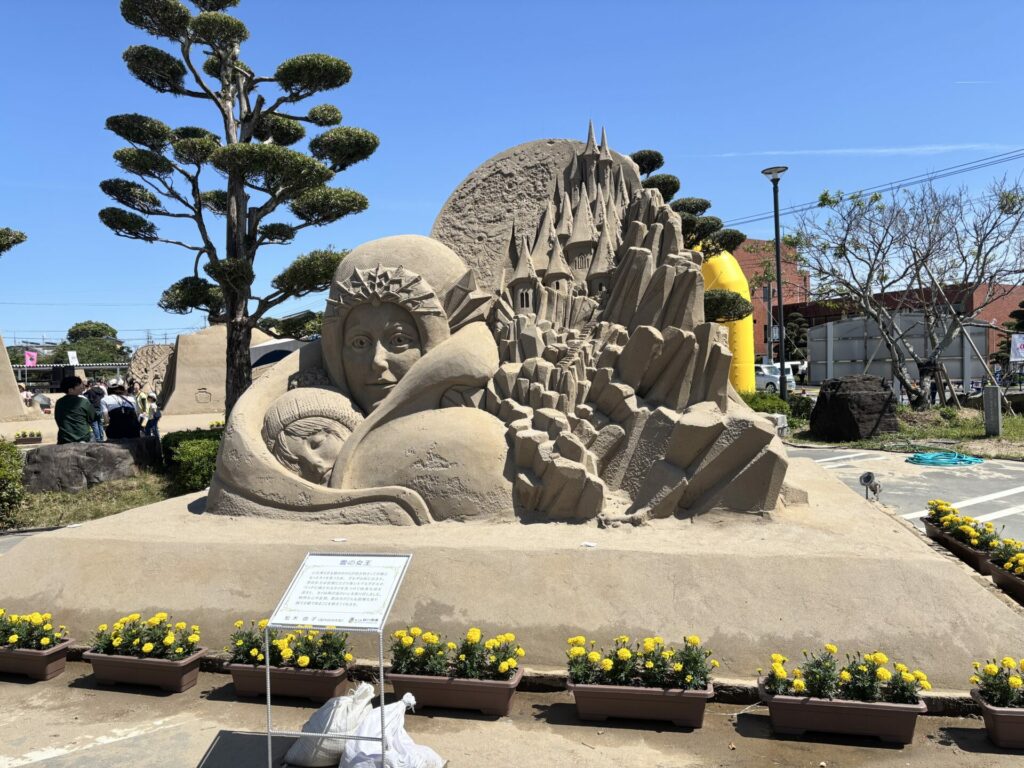 吹上浜砂の祭典