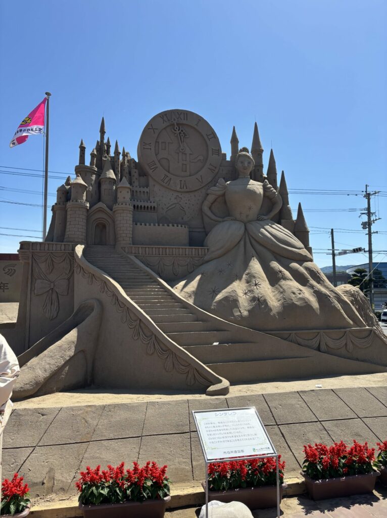 吹上浜砂の祭典