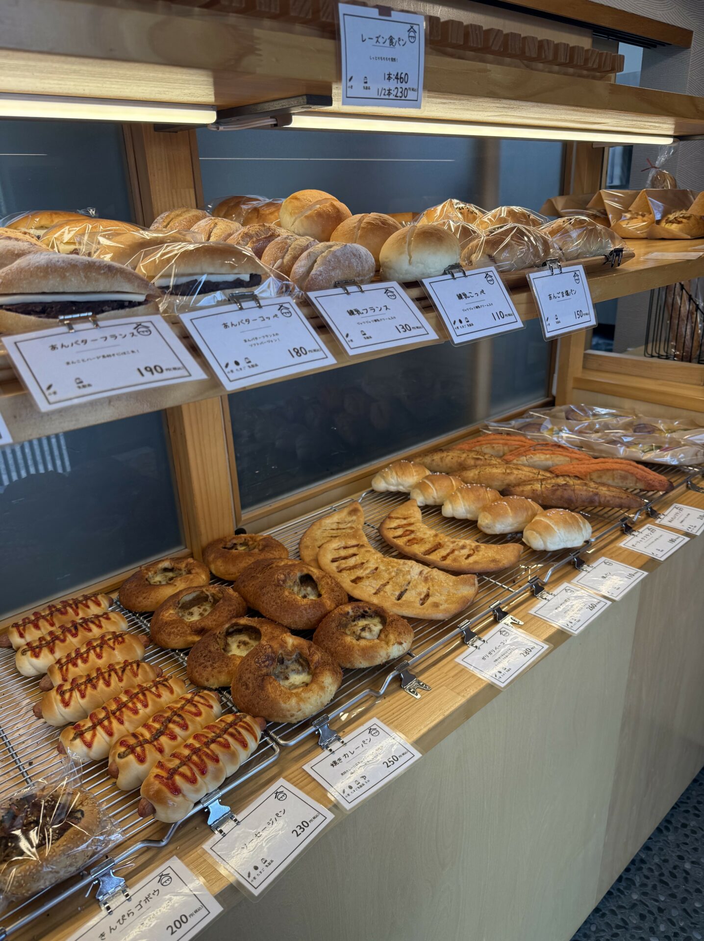 鹿児島 パン 屋
