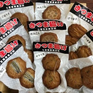 「鹿児島・指宿産素材の味を閉じ込めた七宝篠原商店のさつま揚げ、カルシ
ウム豊富な小魚の風味が生きる無添加仕立て、通販で楽しむ本場の練り物」