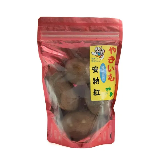 鹿児島 種子島産 安納紅 使用 焼き芋 冷凍 保存 スイーツ