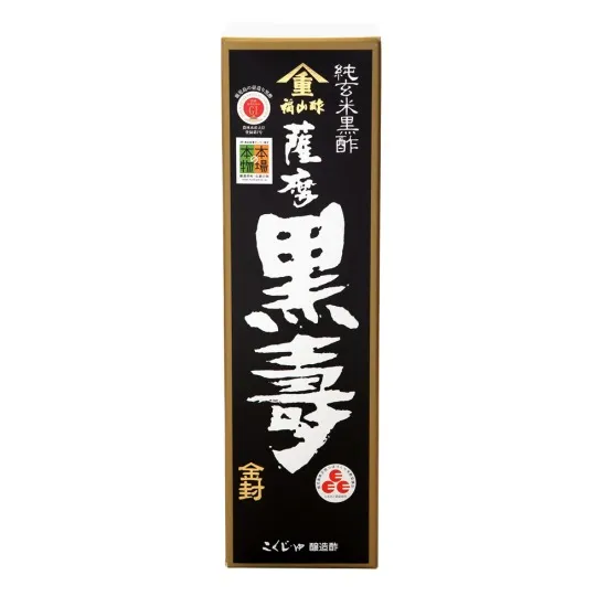 伝統製法で醸した鹿児島黒酢、薩摩黒壽はお取り寄せや贈り物に人気の逸品